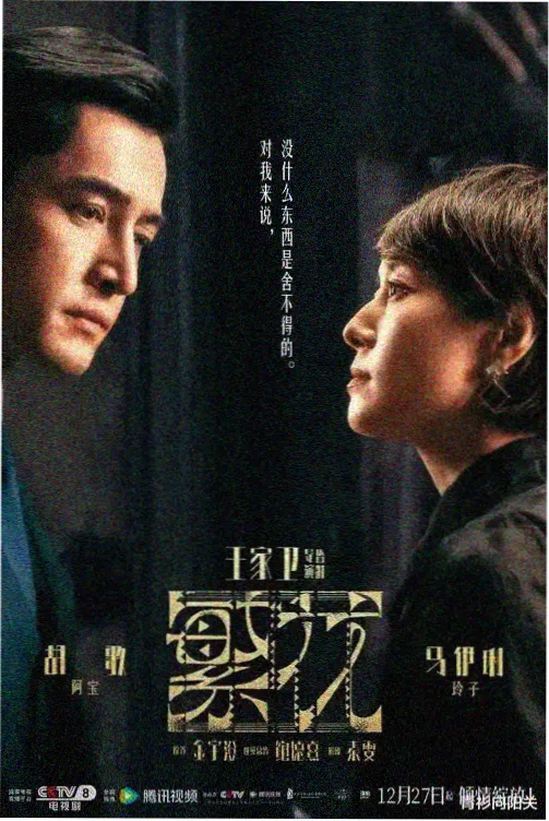 院线电影怀旧插曲