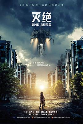 战神归来