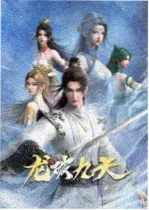 云深不知梦