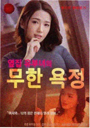 行尸走肉：达里尔·迪克森第三季