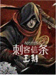 喜人奇妙夜2