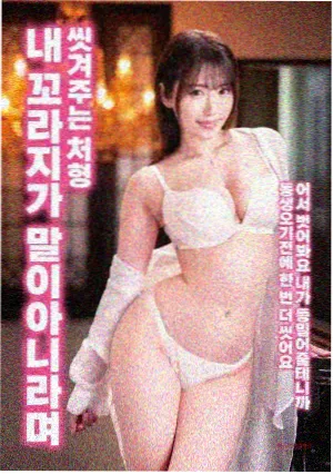 圣父与光之使命