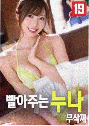 缘份